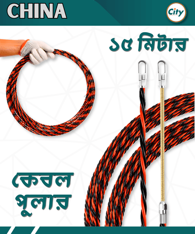 ১৫ মিটার কেবল পুলার বৈদ্যুতিক তার ইনস্টলেশন টুল_img_0