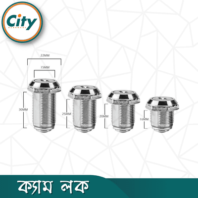 ১৬/২০/২৫/৩০ মিমি সেফ ক্যাম লক ক্যাবিনেট লক ড্রয়ার লক অফিস ডেস্ক লেটার বক্স লক ১ পিস_img_3