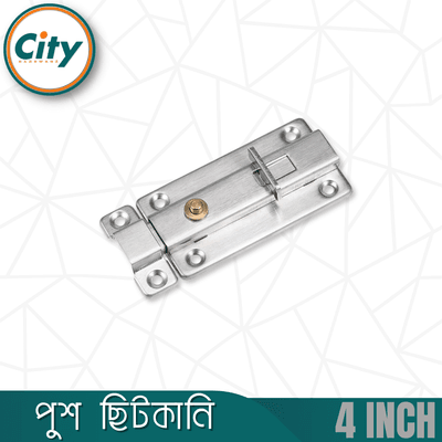 ১ পিস পুশ ছিটকানি ৩ অথবা ৪ ইঞ্চি স্টেইনলেস স্টিলের বাকল বোল্ট অটোমেটিক স্প্রিং লাচ বোল্ট_img_1