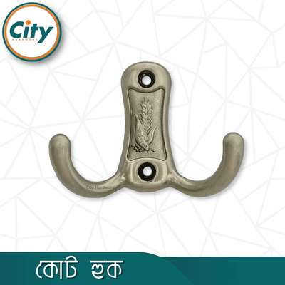 স্টাইলিশ কোট হুক ফাইন পলিশ হেভি কোট হুক ওয়াল মাউন্টেড ওয়াল হ্যাঙ্গার ১ পিস_img_1
