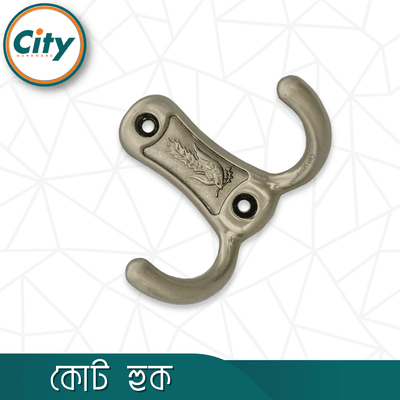 স্টাইলিশ কোট হুক ফাইন পলিশ হেভি কোট হুক ওয়াল মাউন্টেড ওয়াল হ্যাঙ্গার ১ পিস_img_2