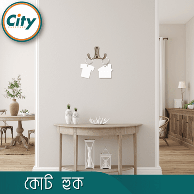 স্টাইলিশ কোট হুক ফাইন পলিশ হেভি কোট হুক ওয়াল মাউন্টেড ওয়াল হ্যাঙ্গার ১ পিস_img_4