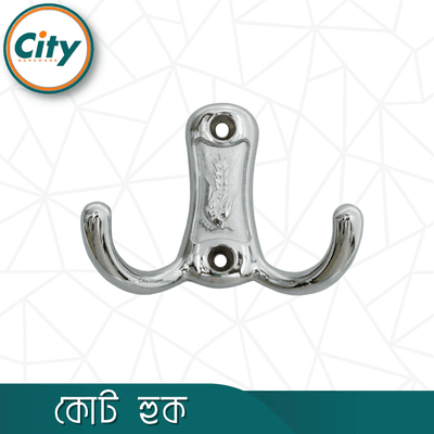 স্টাইলিশ কোট হুক ফাইন পলিশ হেভি কোট হুক ওয়াল মাউন্টেড ওয়াল হ্যাঙ্গার ১ পিস সিলভার_img_1