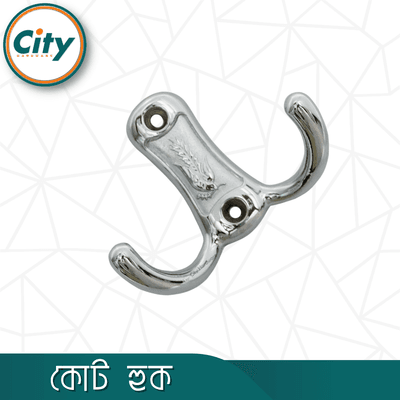 স্টাইলিশ কোট হুক ফাইন পলিশ হেভি কোট হুক ওয়াল মাউন্টেড ওয়াল হ্যাঙ্গার ১ পিস সিলভার_img_2