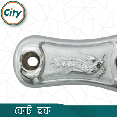 স্টাইলিশ কোট হুক ফাইন পলিশ হেভি কোট হুক ওয়াল মাউন্টেড ওয়াল হ্যাঙ্গার ১ পিস সিলভার_img_3