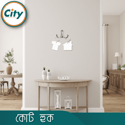 স্টাইলিশ কোট হুক ফাইন পলিশ হেভি কোট হুক ওয়াল মাউন্টেড ওয়াল হ্যাঙ্গার ১ পিস সিলভার_img_4