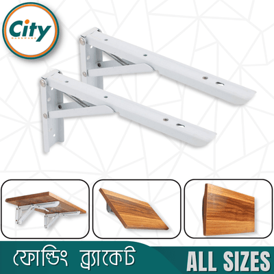 ১ সেট (২ পিস) শেল্ফ ব্রাকেট ওয়াল মাউন্ট করা ব্র্যাকেট অ্যাডজাস্টেবল টেবিল সাপোর্ট ৯০ ডিগ্রি ফোল্ডিং ওয়াল শেল্ফ সাদা বিভিন্ন সাইজের_img_1