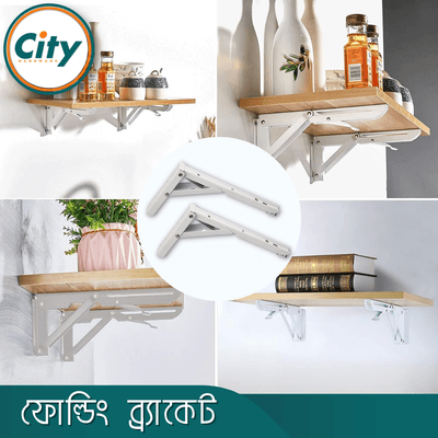 ১ সেট (২ পিস) শেল্ফ ব্রাকেট ওয়াল মাউন্ট করা ব্র্যাকেট অ্যাডজাস্টেবল টেবিল সাপোর্ট ৯০ ডিগ্রি ফোল্ডিং ওয়াল শেল্ফ সাদা বিভিন্ন সাইজের_img_4