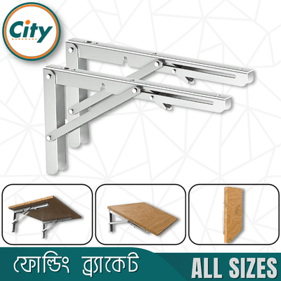 ১ সেট (২ পিস) স্টেইনলেস স্টিলের ব্র্যাকেট ঝুলন্ত ওয়াল মাউন্টিং এল কর্নার ভাঁজ করা শেল্ফ ব্রাকেট_img_1