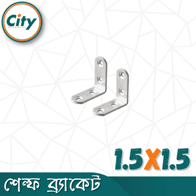 ২ পিস স্টেইনলেস স্টিল কর্নার ব্র্যাকেট ওয়াল শেল্ফ ব্রাকেট এল আকৃতির বন্ধনী বিভিন্ন সাইজের_img_2