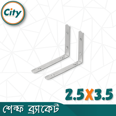 ২ পিস স্টেইনলেস স্টিল কর্নার ব্র্যাকেট ওয়াল শেল্ফ ব্রাকেট এল আকৃতির বন্ধনী বিভিন্ন সাইজের_img_5