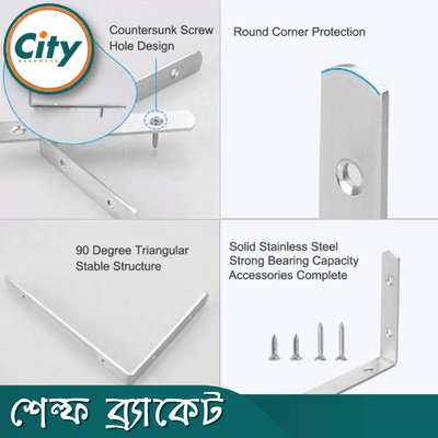 ২ পিস স্টেইনলেস স্টিল কর্নার ব্র্যাকেট ওয়াল শেল্ফ ব্রাকেট এল আকৃতির বন্ধনী বিভিন্ন সাইজের_img_11