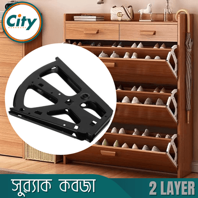 ১ জোড়া (২ পিস) ডাবল জুতার র‍্যাক তৈরীর কবজা ২ স্তরের জুতা ক্যাবিনেট ফ্লিপ ফ্রেম র‍্যাক কবজা_img_1
