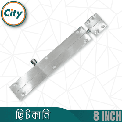 ৮ ইঞ্চি ছিটকানি প্রিমিয়াম মানের ইন্ডিয়ান স্টেইনলেস স্টিল ছিটকানি স্কোয়ার শেপ ম্যাট ফিনিশ ছিটকানি_img_4