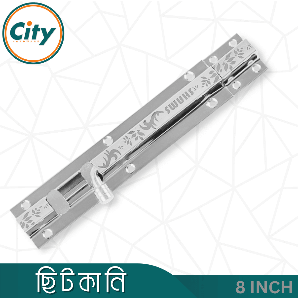 ৮ ইঞ্চি স্টেইনলেস স্টিল ছিটকানি প্লেইন স্কোয়ার শেপ ডিজাইন করা ছিটকানি ১ পিচ