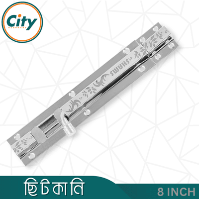 ৮ ইঞ্চি স্টেইনলেস স্টিল ছিটকানি প্লেইন স্কোয়ার শেপ ডিজাইন করা ছিটকানি ১ পিচ_img_5