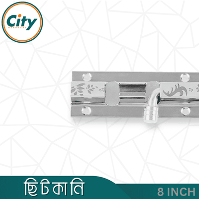 ৮ ইঞ্চি স্টেইনলেস স্টিল ছিটকানি প্লেইন স্কোয়ার শেপ ডিজাইন করা ছিটকানি ১ পিচ_img_7