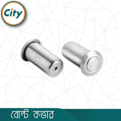 দরজার গোপন বল্টের জন্য স্টেইনলেস স্টিলের গোপন টাওয়ার বোল্ট কভার ডাস্ট প্রুফ কভার টিউব ১ পিস_img_1