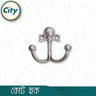 ডাবল কোট হুক ফাইন পলিশ ছোট কোট হুক ওয়াল হ্যাঙ্গার সিলভার রঙের ১ পিস_img_1