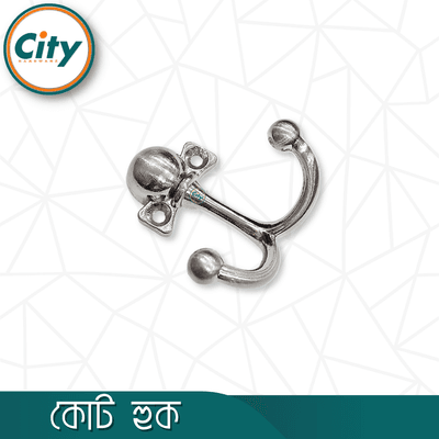 ডাবল কোট হুক ফাইন পলিশ ছোট কোট হুক ওয়াল হ্যাঙ্গার সিলভার রঙের ১ পিস_img_2