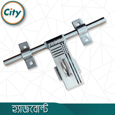 স্টেইনলেস স্টিলের অ্যালড্রপ লেজার প্রিন্টেড অ্যালড্রপ ১০ ইঞ্চি ৩মিমি এস এস হ্যাজবোল্ট_img_1