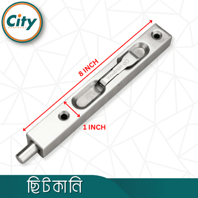 ৮ ইঞ্চি স্টেইনলেস স্টিল ফ্লাশ মাউন্ট টাওয়ার বোল্ট কনসিল ছিটকানি ফোল্ডিং ডোর বোল্ট সিলভার রঙের_img_3