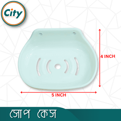বাথরুমের সাবান কেস প্লাস্টিকের সাবান হোল্ডার সাদা ১ পিচ_img_5