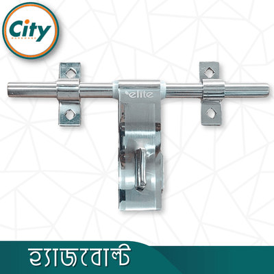 স্টেইনলেস স্টিলের হ্যাজবোল্ট ল্যাহের মডেল দরজার হ্যাজবোল্ট ৪ মিমি হেভী ইনডিয়ান হ্যাজবোল্ট_img_1