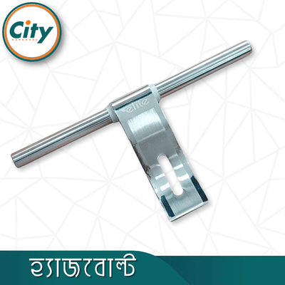 স্টেইনলেস স্টিলের হ্যাজবোল্ট ল্যাহের মডেল দরজার হ্যাজবোল্ট ৪ মিমি হেভী ইনডিয়ান হ্যাজবোল্ট_img_2