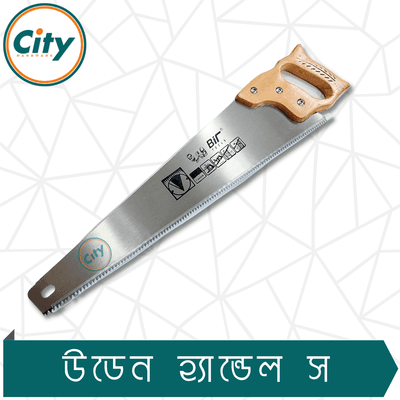 ১৮ ইঞ্চি হাতের করাত কাঠের হ্যান্ডেল ফায়ার টিথ শার্প টুথ হ্যান্ড স_img_2