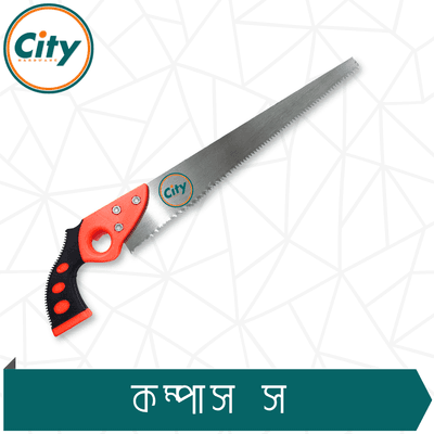 ১৪ ইঞ্চি প্লাস্টিকের হ্যান্ডেল মিনি হ্যান্ড স কাঠ কাটার হাত করাত_img_2
