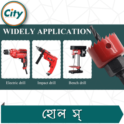 ৫ পিস ছোট হোল স সেট ১.২৫", ১.৫", ১.৭৫", ২.১৩" ইঞ্চি সাইজের রাউন্ড কাটার সার্কুলার করাত_img_3