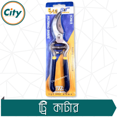 ৮ ইঞ্চি বাগানের কাঁচি গাছের ছাঁটাই করা কাঁচি বনসাই ছাঁটাই কাটার গাছের কাটার বাগানের সরঞ্জাম_img_5
