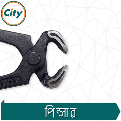 ৭ ইঞ্চি জাম্বুরা বল এবং ক্ল কার্পেন্টার্স পিন্সার প্লাস কাঠের কাজের সরঞ্জাম_img_3