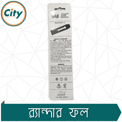 ১ পিস হ্যান্ড প্ল্যানার ব্লেড 1¾ ইঞ্চি হাই স্পিড স্টিল প্ল্যানার ব্লেড র‍্যান্দার ফল উড ওয়ার্কিং টুল_img_3