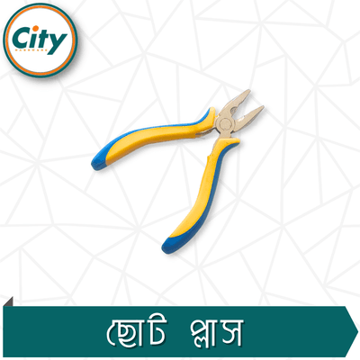 ৪ ইঞ্চি ছোট কম্বিনেশন প্লাস নিকেল ক্রোমিয়াম স্টিল পেশাদার মানের প্লাস_img_3