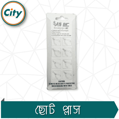 ৪ ইঞ্চি ছোট কম্বিনেশন প্লাস নিকেল ক্রোমিয়াম স্টিল পেশাদার মানের প্লাস_img_5