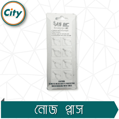 ৪ ইঞ্চি ছোট নোজ প্লাস নিকেল ক্রোমিয়াম স্টিল পেশাদার মানের প্লাস_img_5