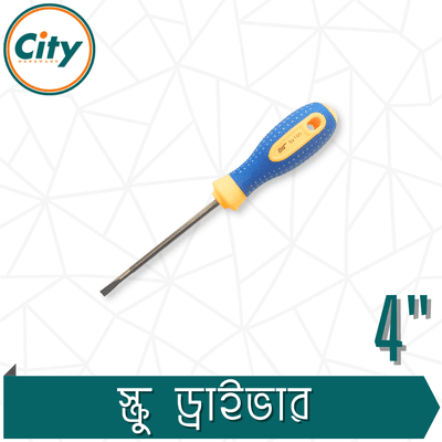 ১ পিস ৪ অথবা ৬ ইঞ্চি মাইনাস স্ক্রু ড্রাইভার ম্যাগনেটিক টিপ রাবার হ্যান্ডেল স্ক্রু ড্রাইভার_img_1
