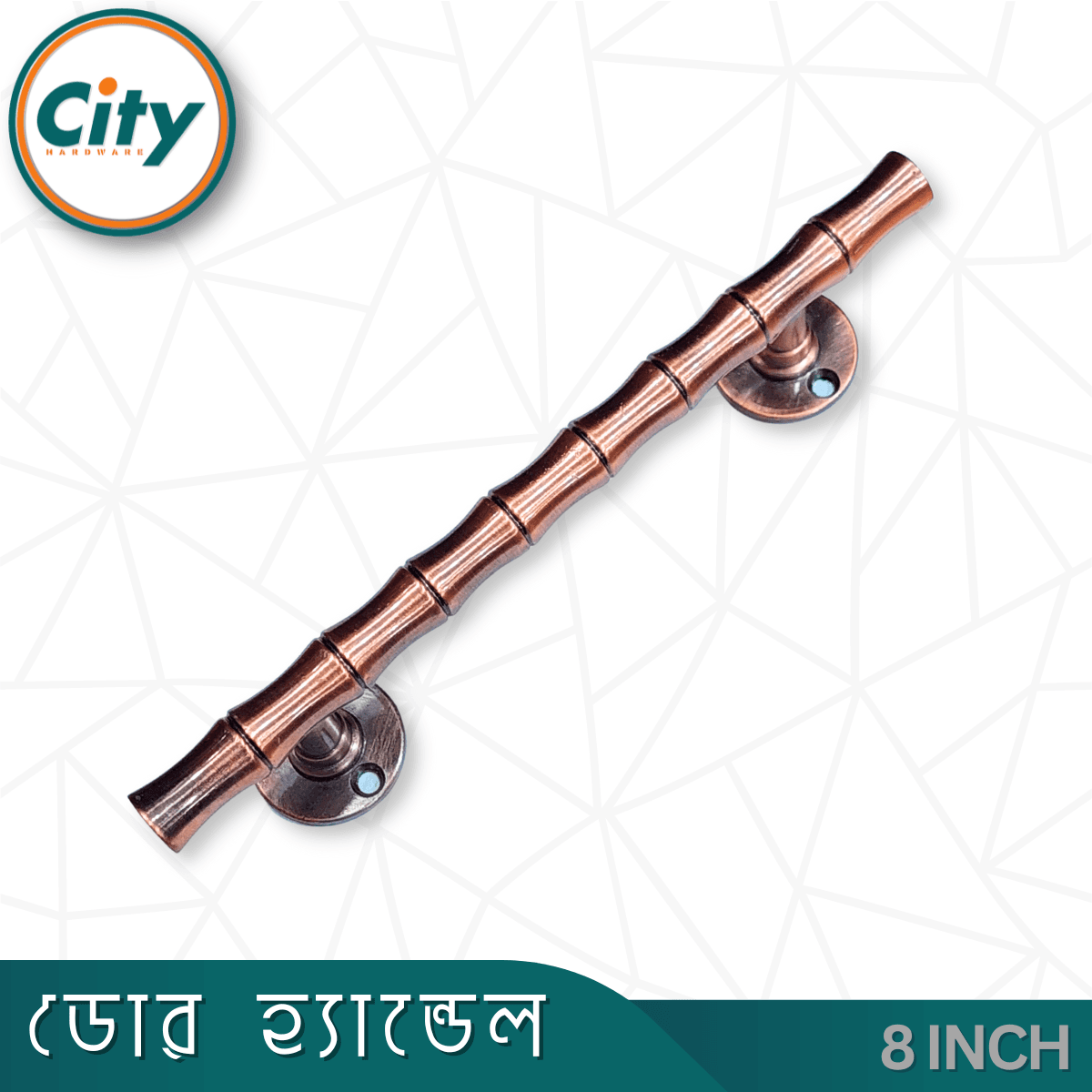 ৮ ইঞ্চি দরজার হাতল বাঁশের স্টাইলের রঙ পালিশ করা হেভি দরজার পুল হ্যান্ডেল