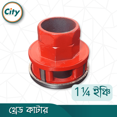 থ্রেড কাটার 1¼ ইঞ্চি সাইজের ম্যানুয়াল থ্রেডিং মেশিন সুয়া এক ইঞ্চি পাইপের প্যাঁচ কাটার ডাই_img_3
