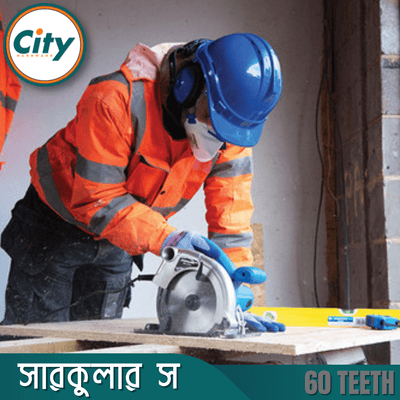 ১ পিস সার্কুলার স ৬০ দাঁতের ৭.২৫ ইঞ্চি টিসিটি করাত কাঠ, বোর্ড কাটার করাত_img_4