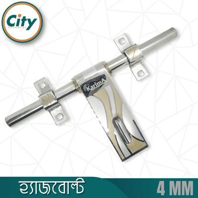 স্টেইনলেস স্টিল অ্যালড্রপ লেজার প্রিন্টেড অ্যালড্রপ ১০ ইঞ্চি ৪ মিমি হ্যাজবোল্ট_img_1