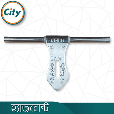 স্টেইনলেস স্টিল অ্যালড্রপ লেজার প্রিন্টেড অ্যালড্রপ ১০ ইঞ্চি ৪ মিমি হ্যাজবোল্ট_img_2