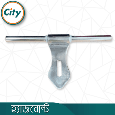 স্টেইনলেস স্টিল অ্যালড্রপ লেজার প্রিন্টেড অ্যালড্রপ ১০ ইঞ্চি ৪ মিমি হ্যাজবোল্ট_img_3