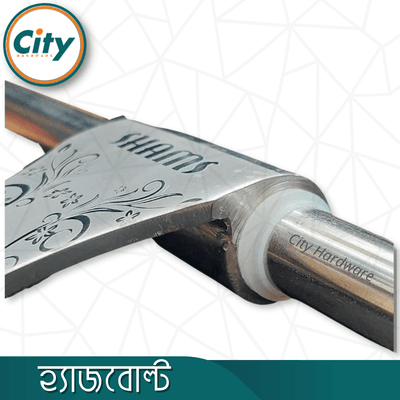 স্টেইনলেস স্টিল অ্যালড্রপ লেজার প্রিন্টেড অ্যালড্রপ ১০ ইঞ্চি ৪ মিমি হ্যাজবোল্ট_img_4