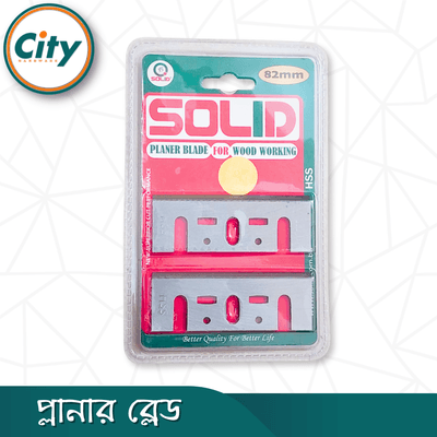 ১ জোড়া প্ল্যানার ব্লেড কাঠের জন্য হাই স্পিড স্টিল ইলেকট্রিক্যাল প্ল্যানার ব্লেড_img_3