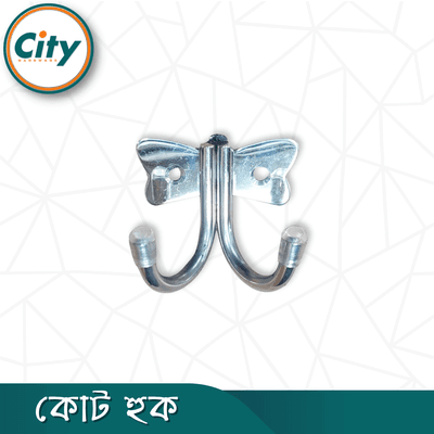 ভাল মানের ডাবল কোট হুক স্টেইনলেস স্টিল কোট হুক প্রজাপতি মডেল ওয়াল হ্যাঙ্গার ১ পিস_img_2