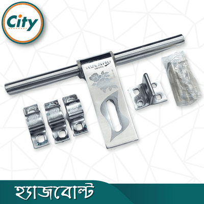 স্টেইনলেস স্টিলের হ্যাজবোল্ট লেজার প্রিন্টেড অ্যালড্রপ ১০ ইঞ্চি ৪মিমি এস এস হ্যাজবোল্ট_img_4