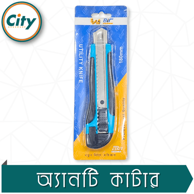২ পিস এন্টি কাটার রাবারের গ্রিপ হ্যান্ডেল ও ৩ টি ব্লেড সহ_img_5